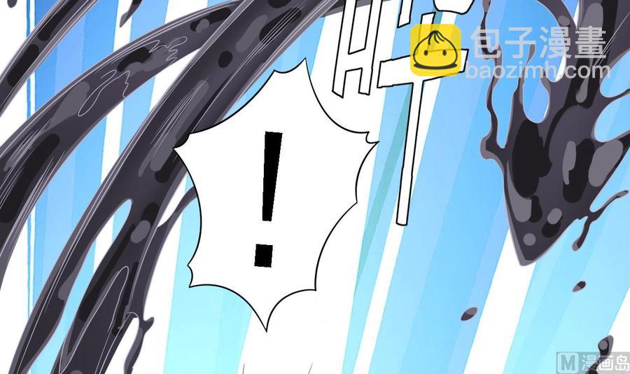 第96话 就这三脚猫功夫？(1/2)-第100话