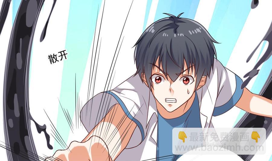 第96话 就这三脚猫功夫？(1/2)-第100话