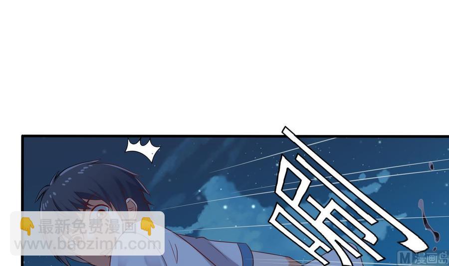 第96话 就这三脚猫功夫？(1/2)-第100话