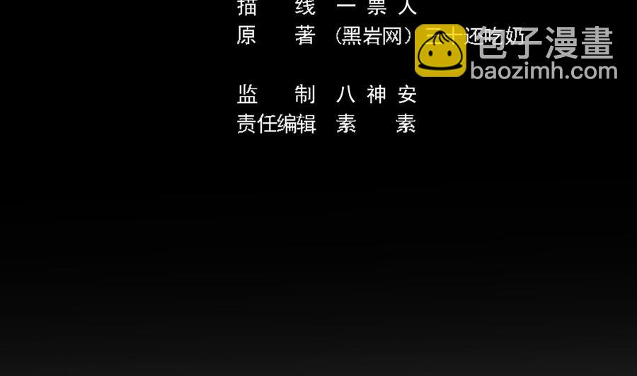 第96话 就这三脚猫功夫？(1/2)-第100话