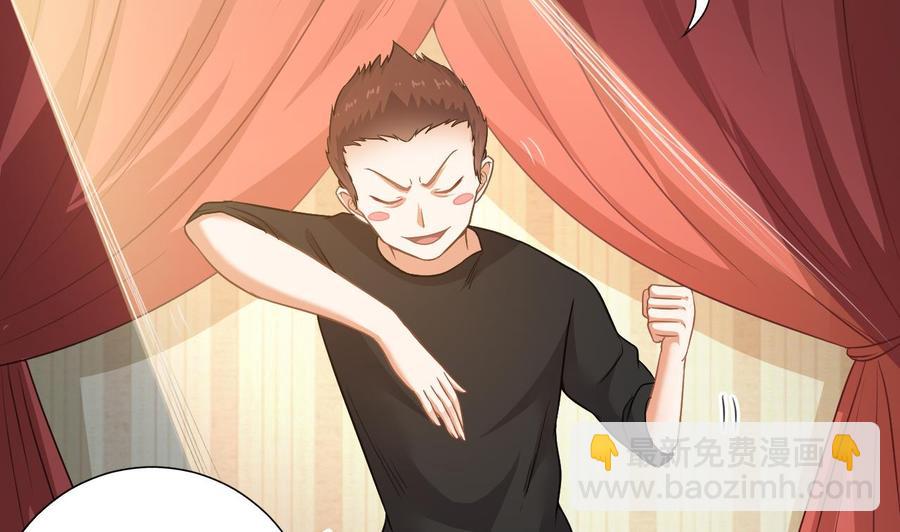 第98话 马少的真命天子-第102话