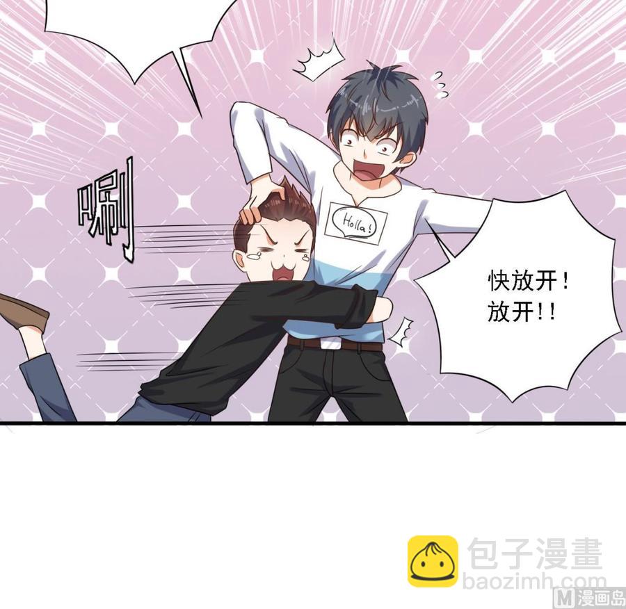 第98话 马少的真命天子-第102话