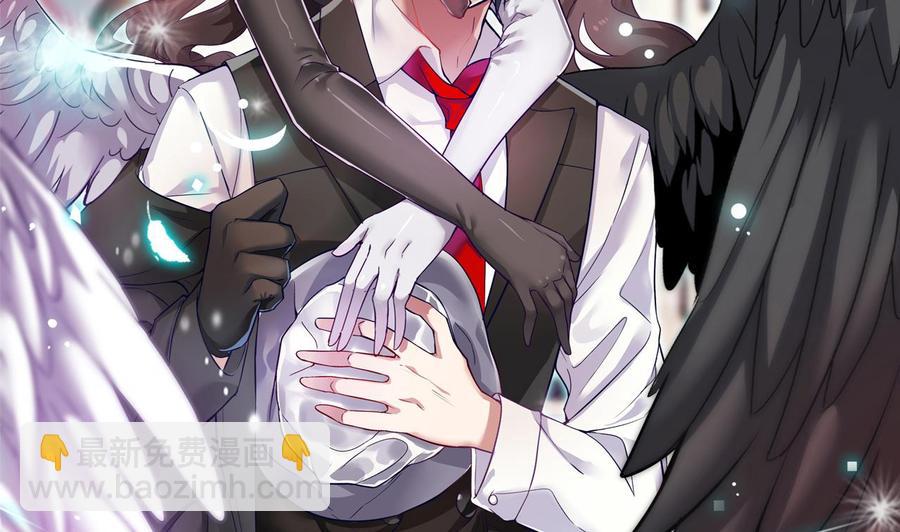 第98话 马少的真命天子-第102话