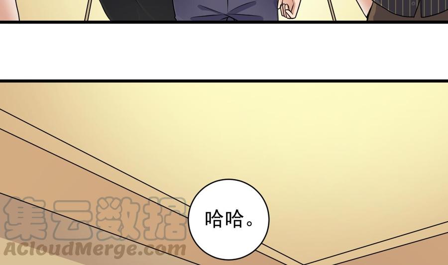 第98话 马少的真命天子-第102话