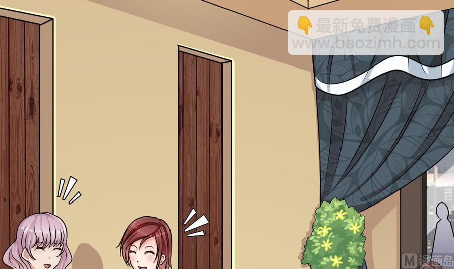 第98话 马少的真命天子-第102话