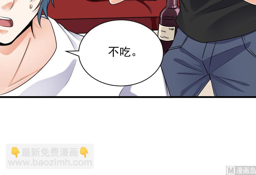 第98话 马少的真命天子-第102话