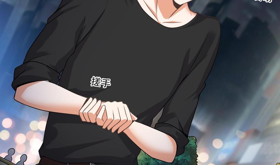 第98话 马少的真命天子-第102话