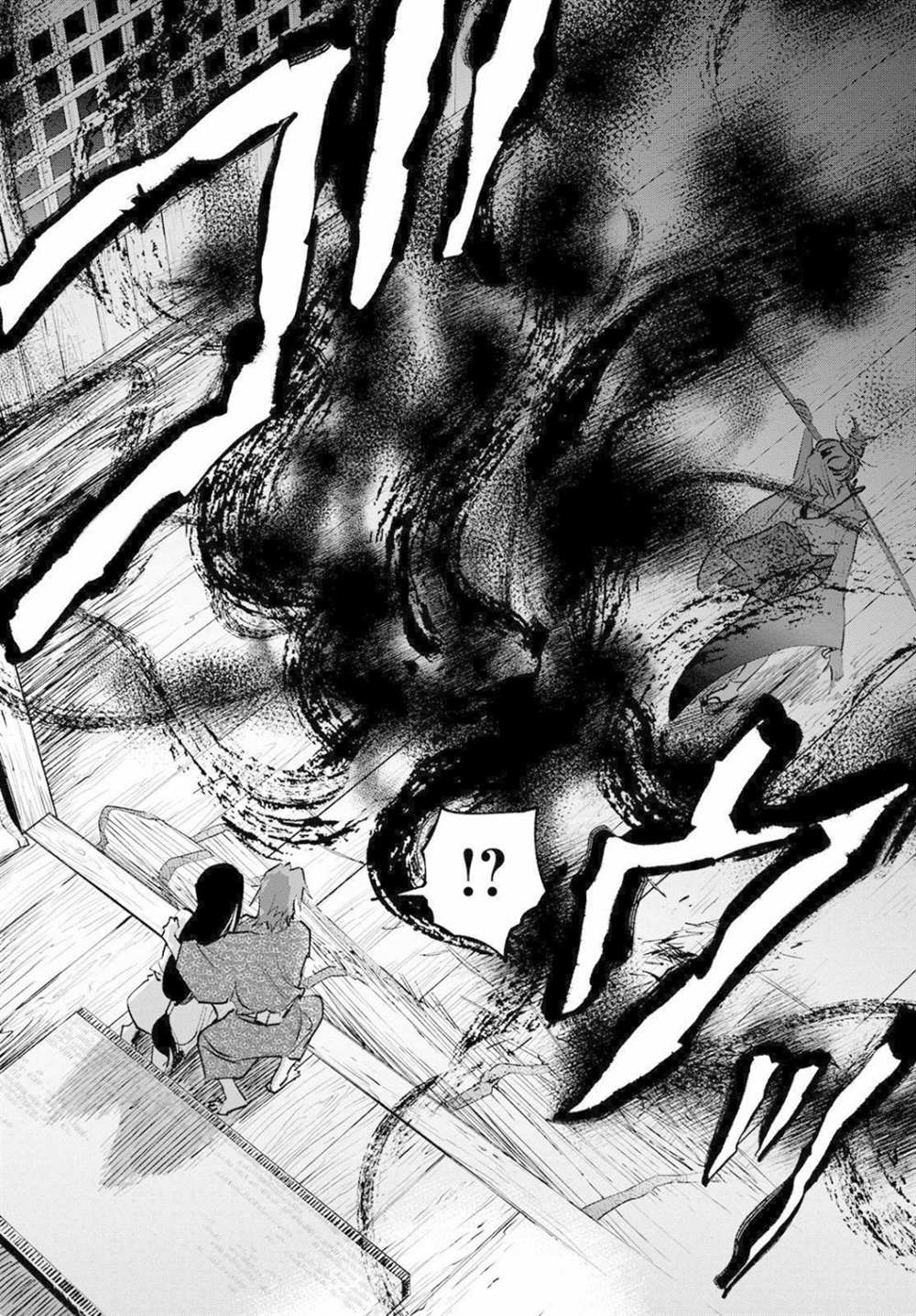 鬼人幻燈抄 - 第6話 - 3