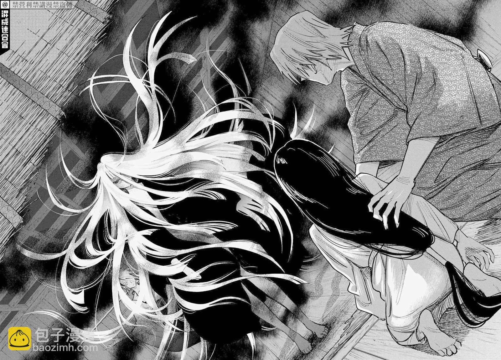 鬼人幻燈抄 - 第6話 - 4