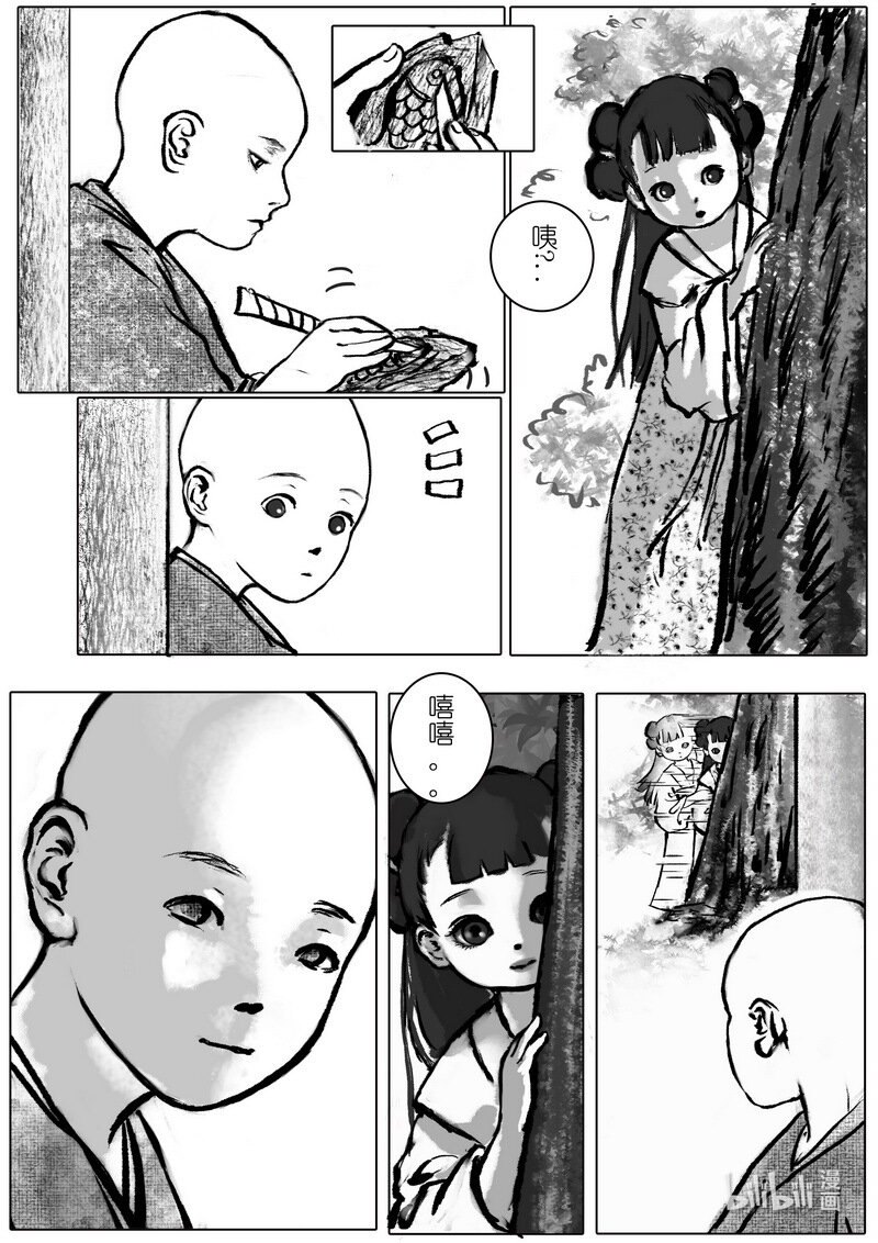 第二回 山里有座庙-第2话