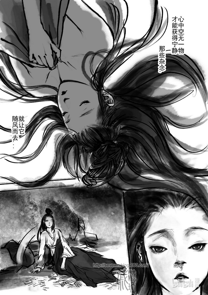 第12话 情愫-第12话