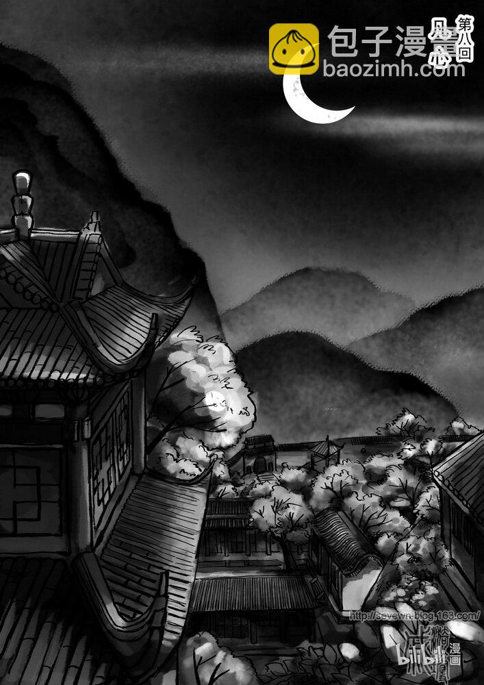 第12话 情愫-第12话