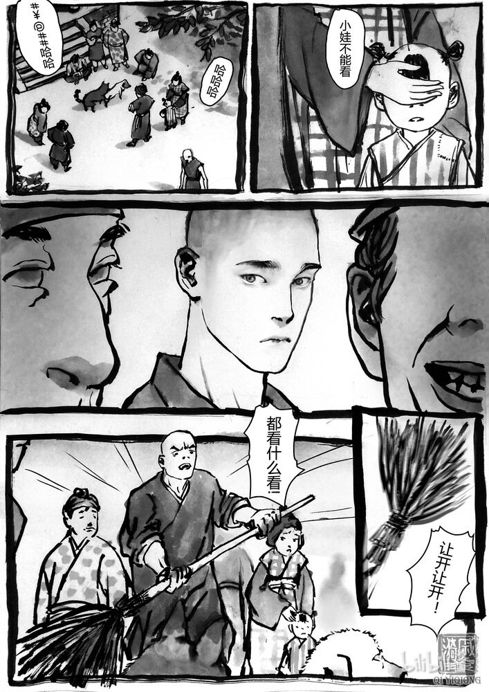 第16话 危机-第16话