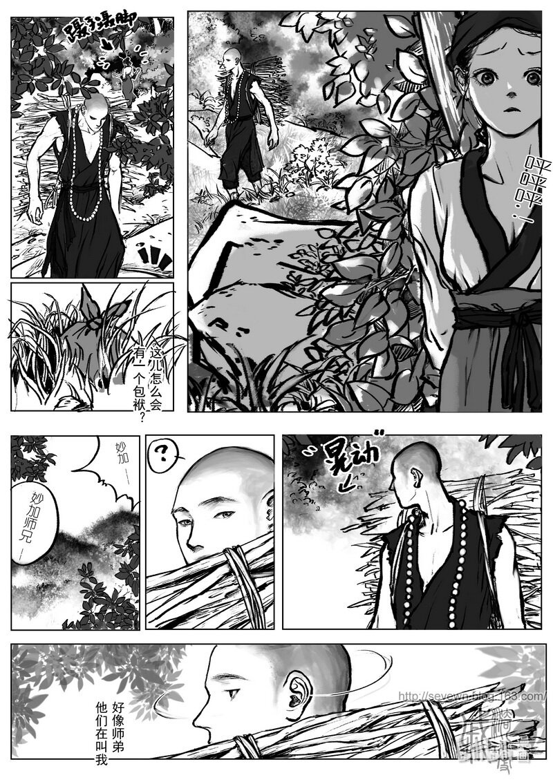 第六回 谜语-第6话