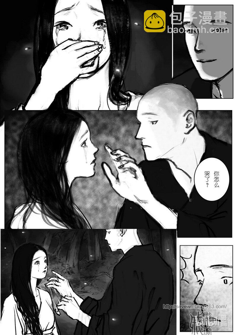 第八回 相逢-第8话