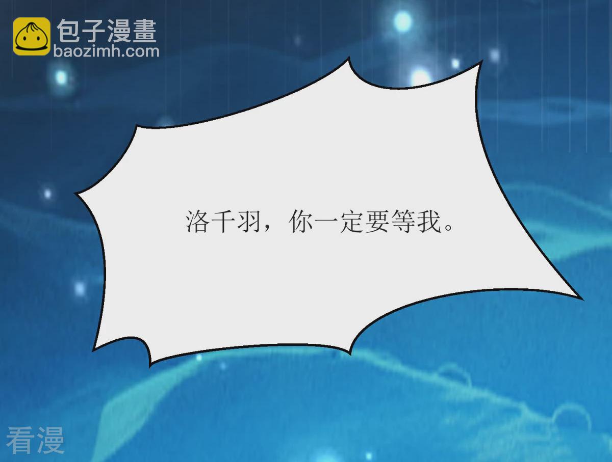 最终话 大结局-第94话