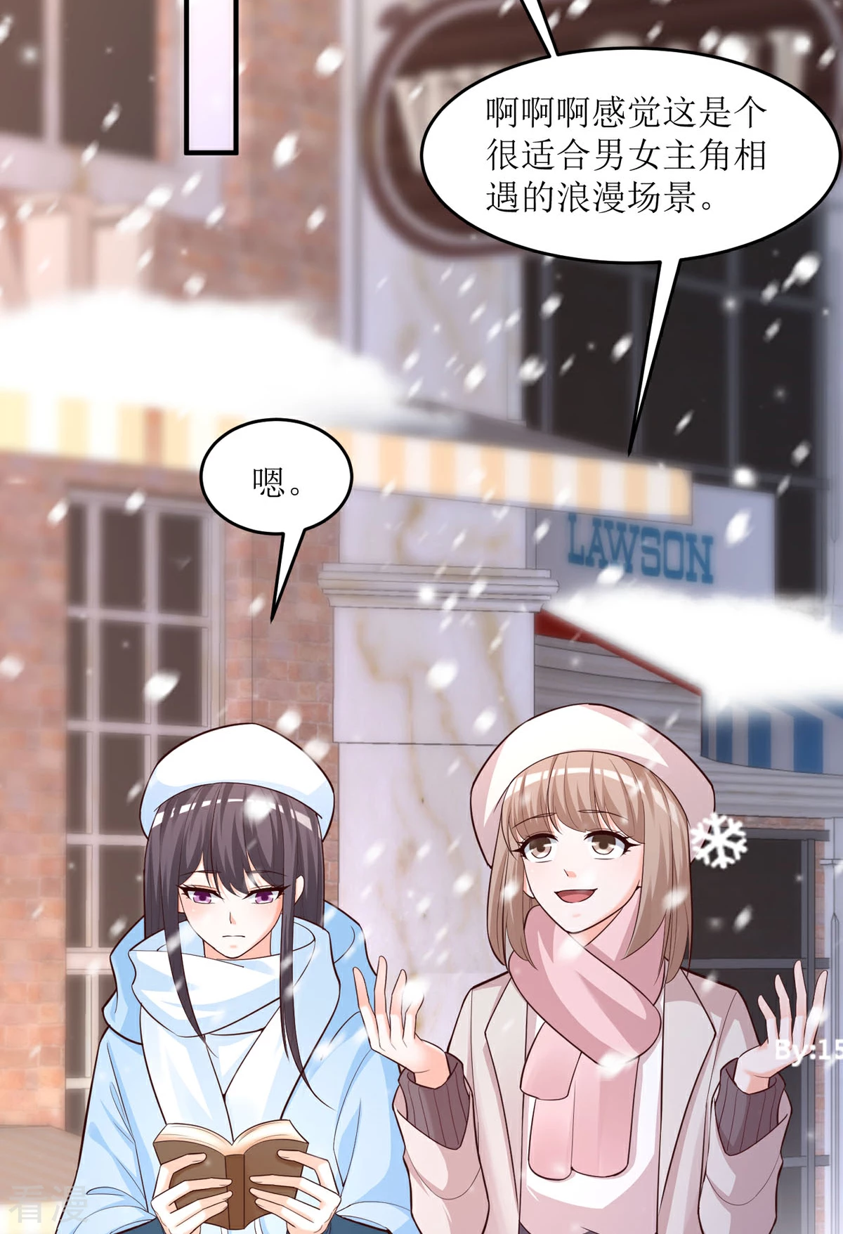 最终话 大结局-第94话