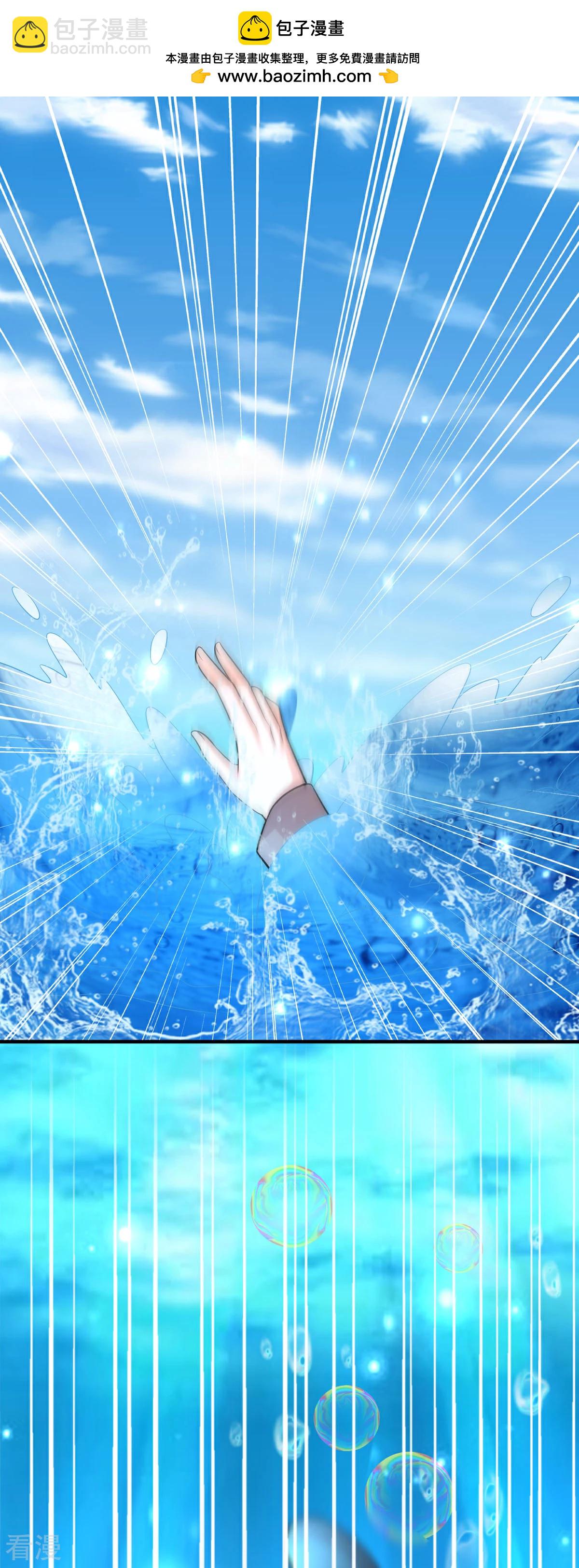 最终话 大结局-第94话