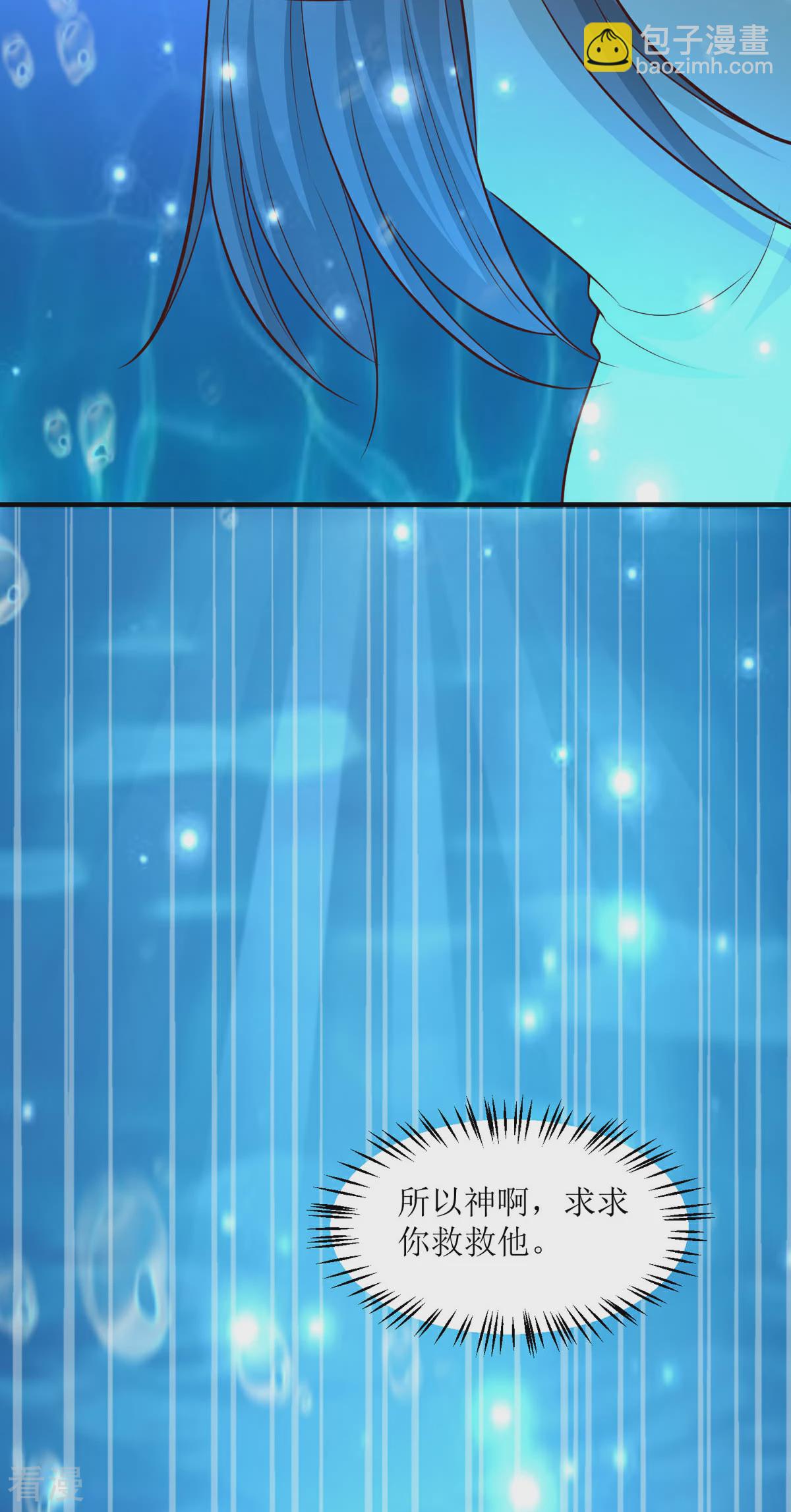 最终话 大结局-第94话