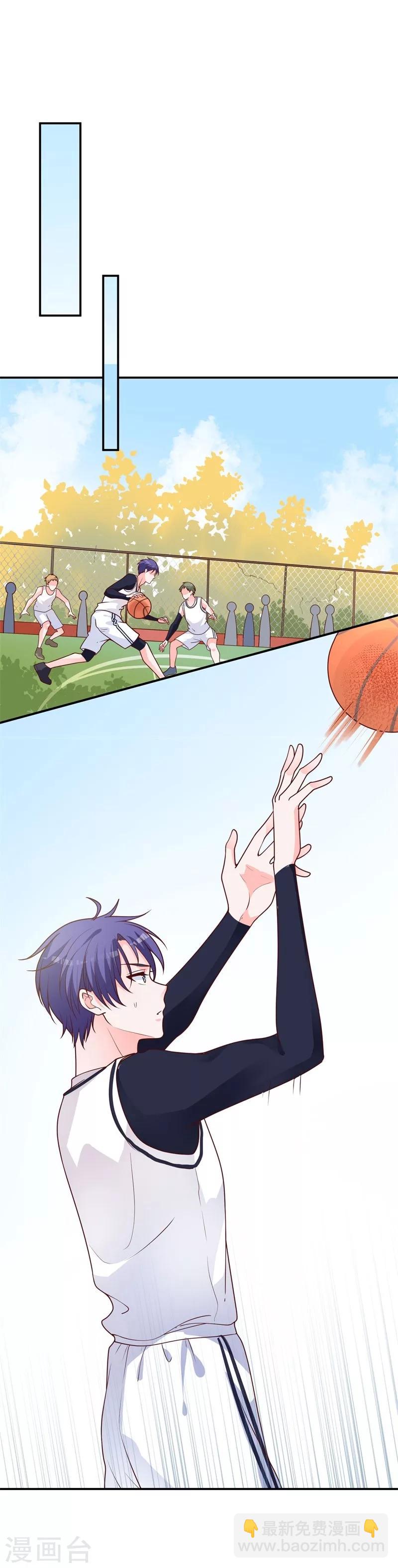 第12话 哇！我的男神好帅-第6话