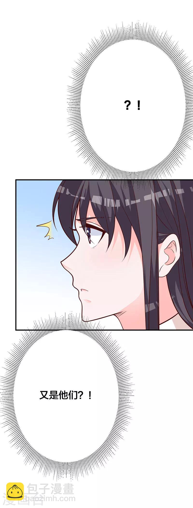 第14话 旭阳晕倒了-第8话