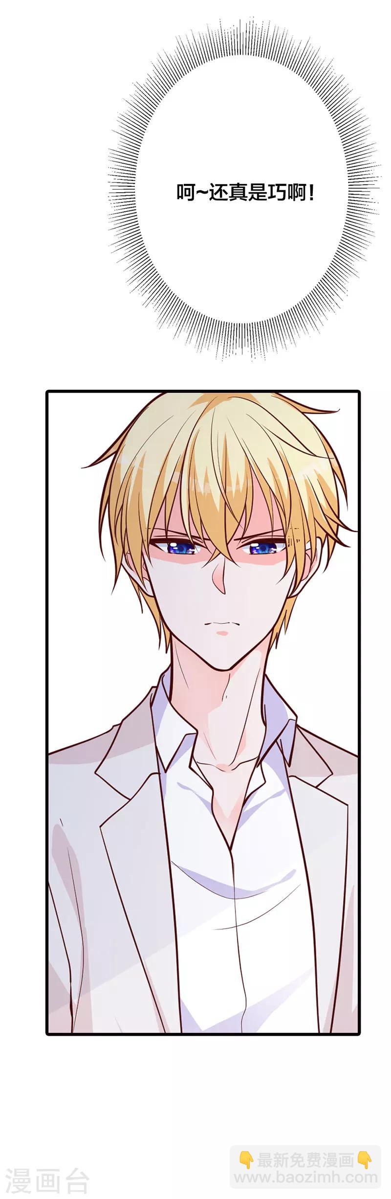 第14话 旭阳晕倒了-第8话