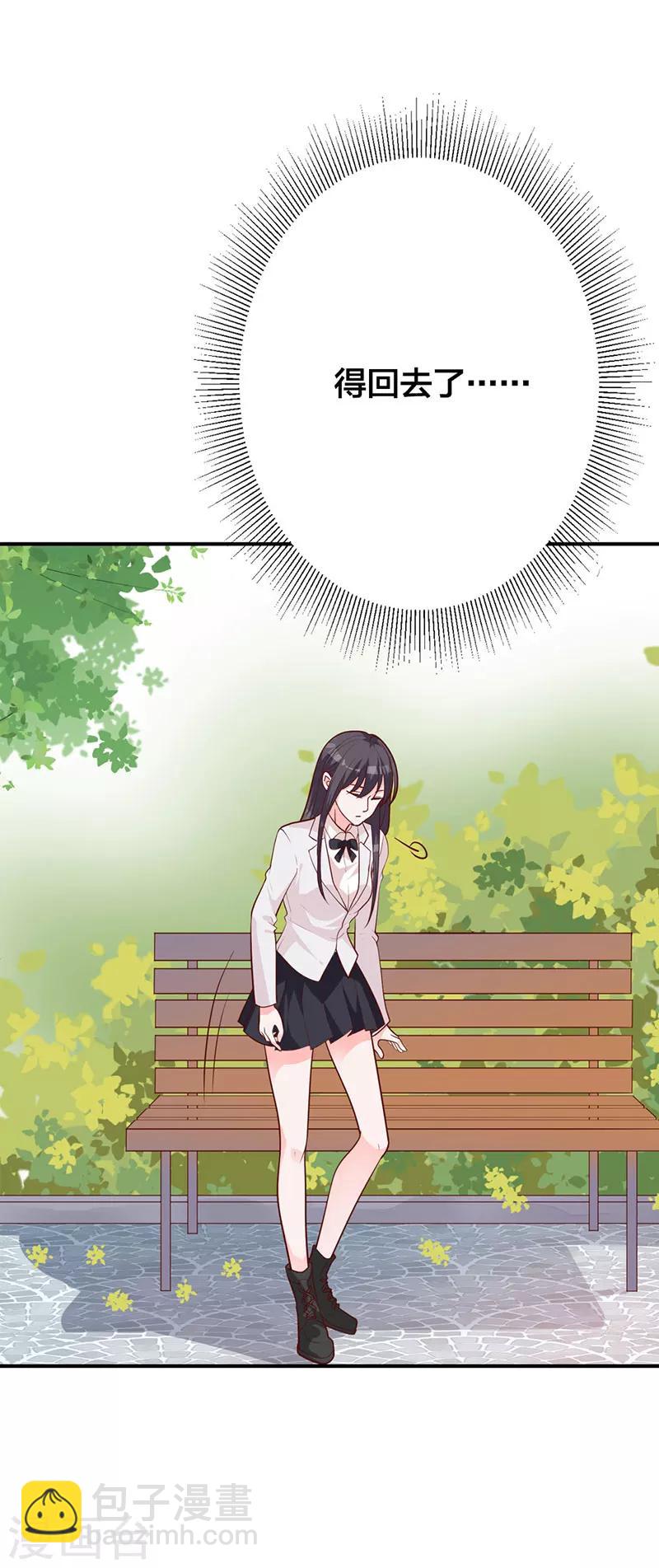 第14话 旭阳晕倒了-第8话