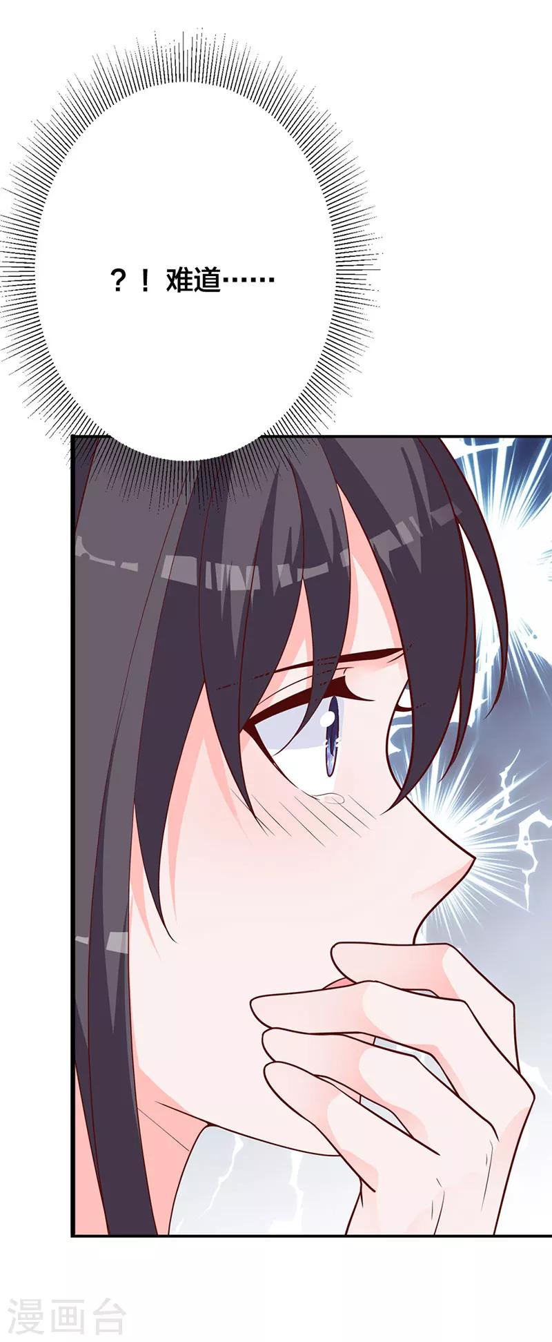 第14话 旭阳晕倒了-第8话