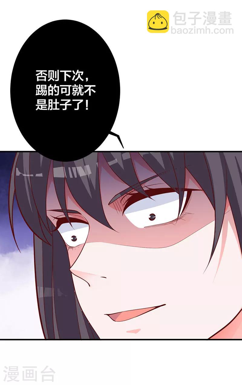 第16话 千羽的真面目-第10话