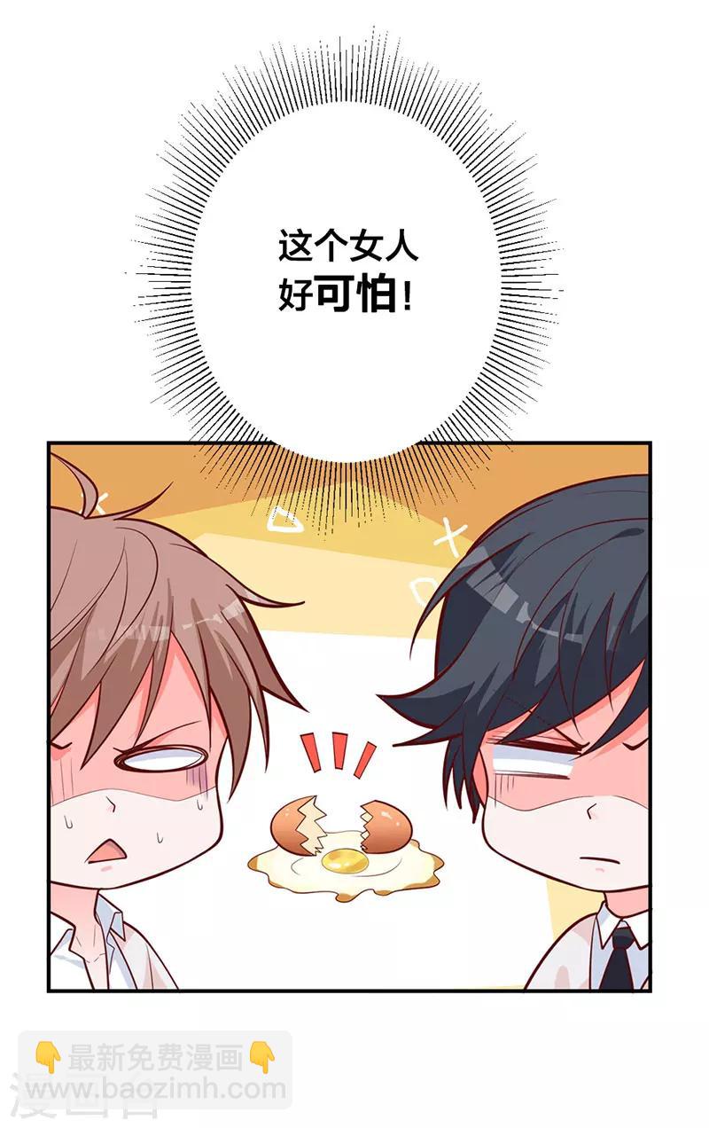 第16话 千羽的真面目-第10话