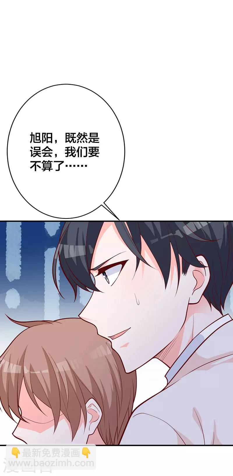 第16话 千羽的真面目-第10话