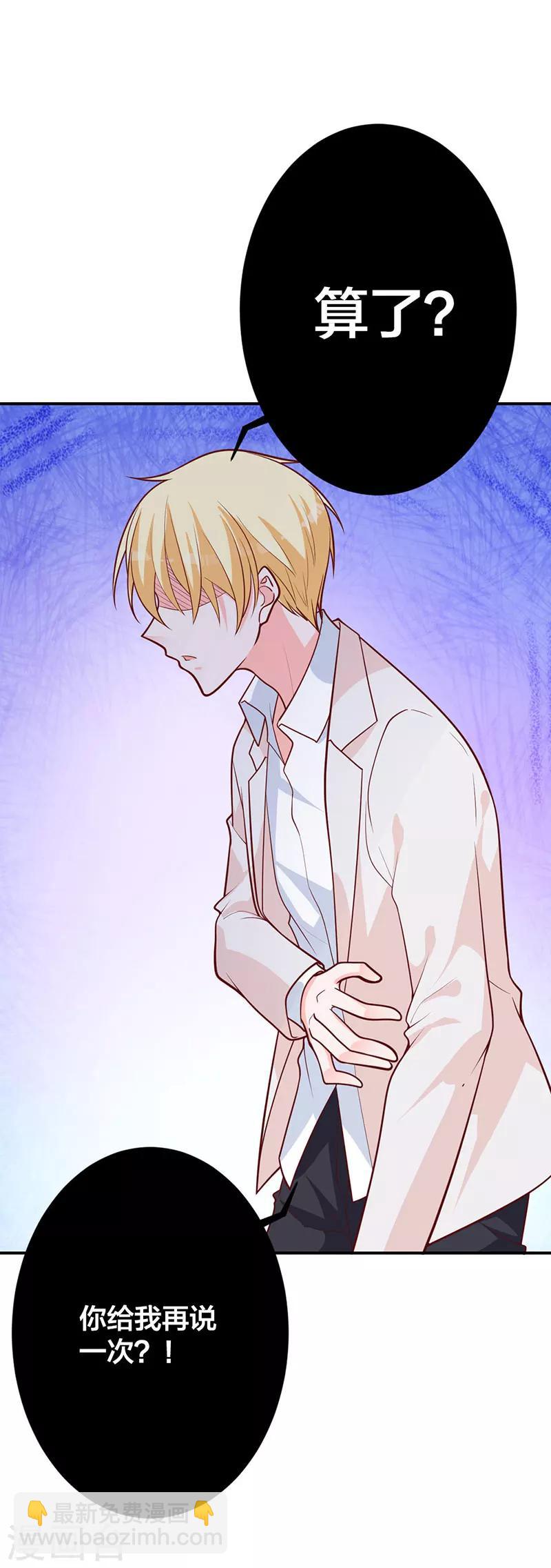 第16话 千羽的真面目-第10话