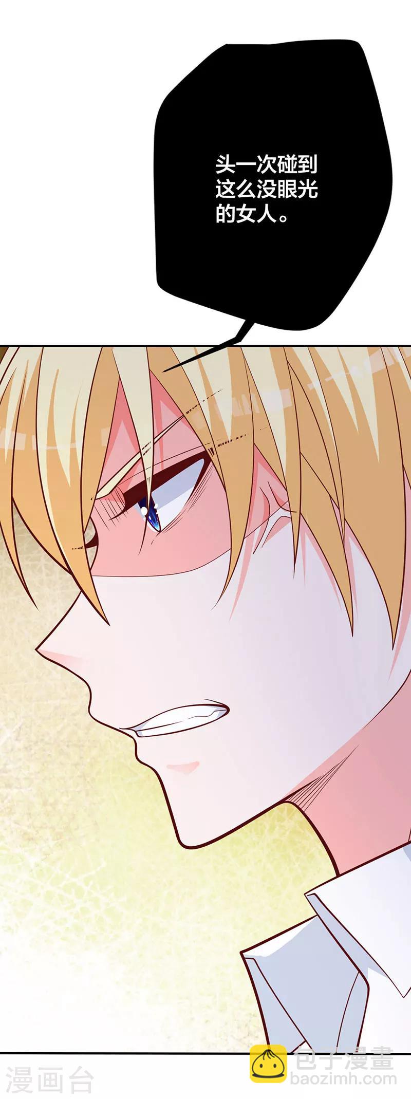 第16话 千羽的真面目-第10话