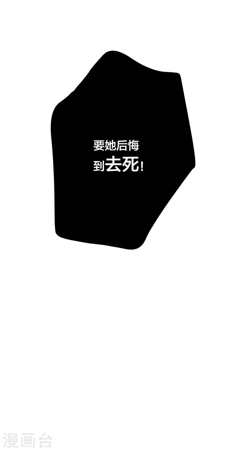 第16话 千羽的真面目-第10话