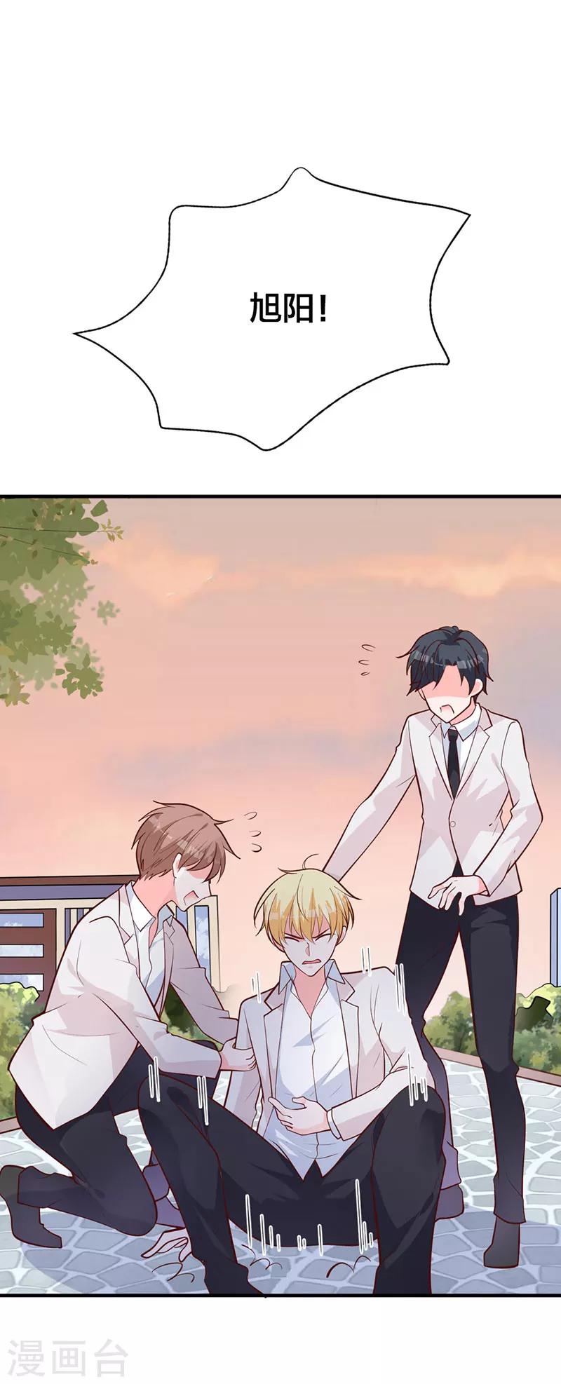 第16话 千羽的真面目-第10话