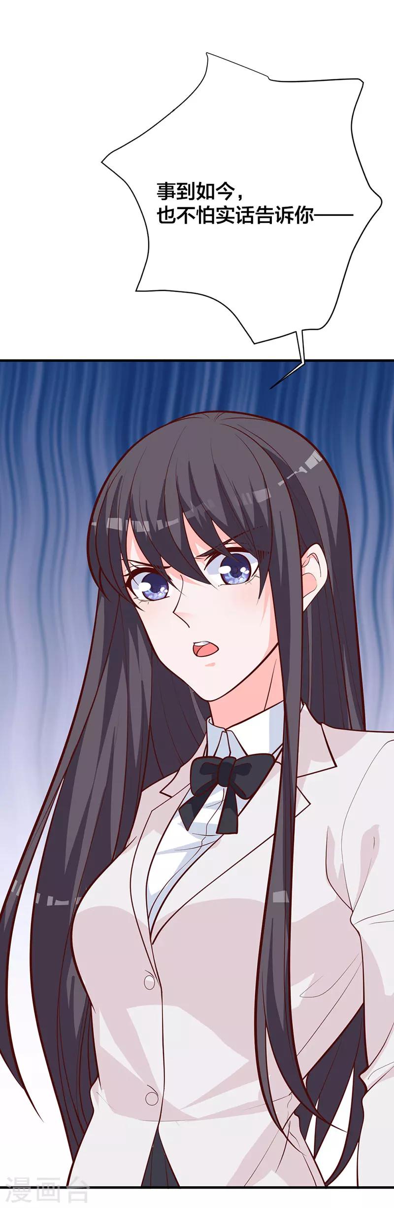 第16话 千羽的真面目-第10话