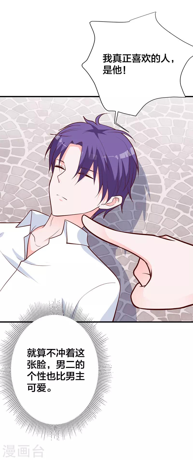 第16话 千羽的真面目-第10话