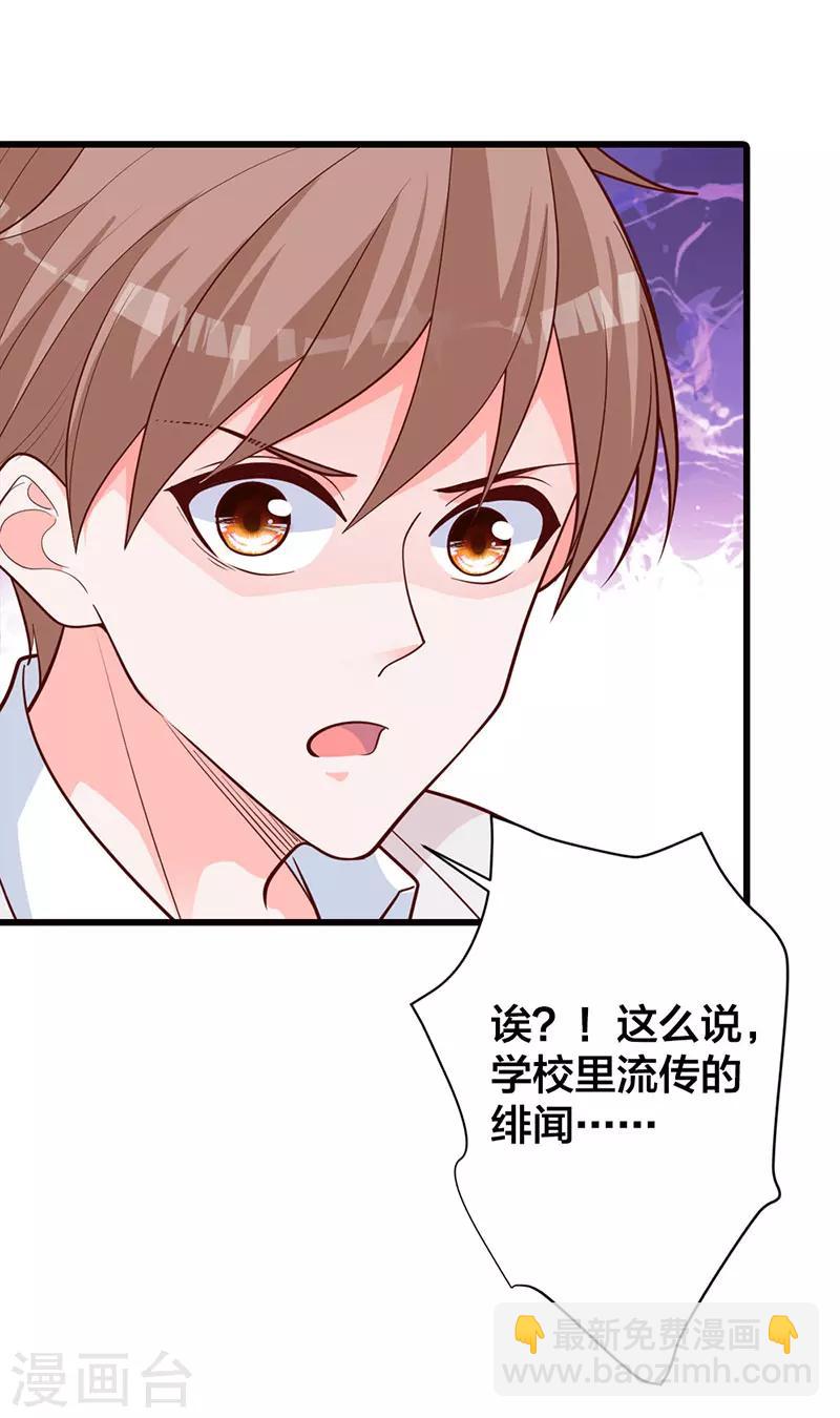 第16话 千羽的真面目-第10话