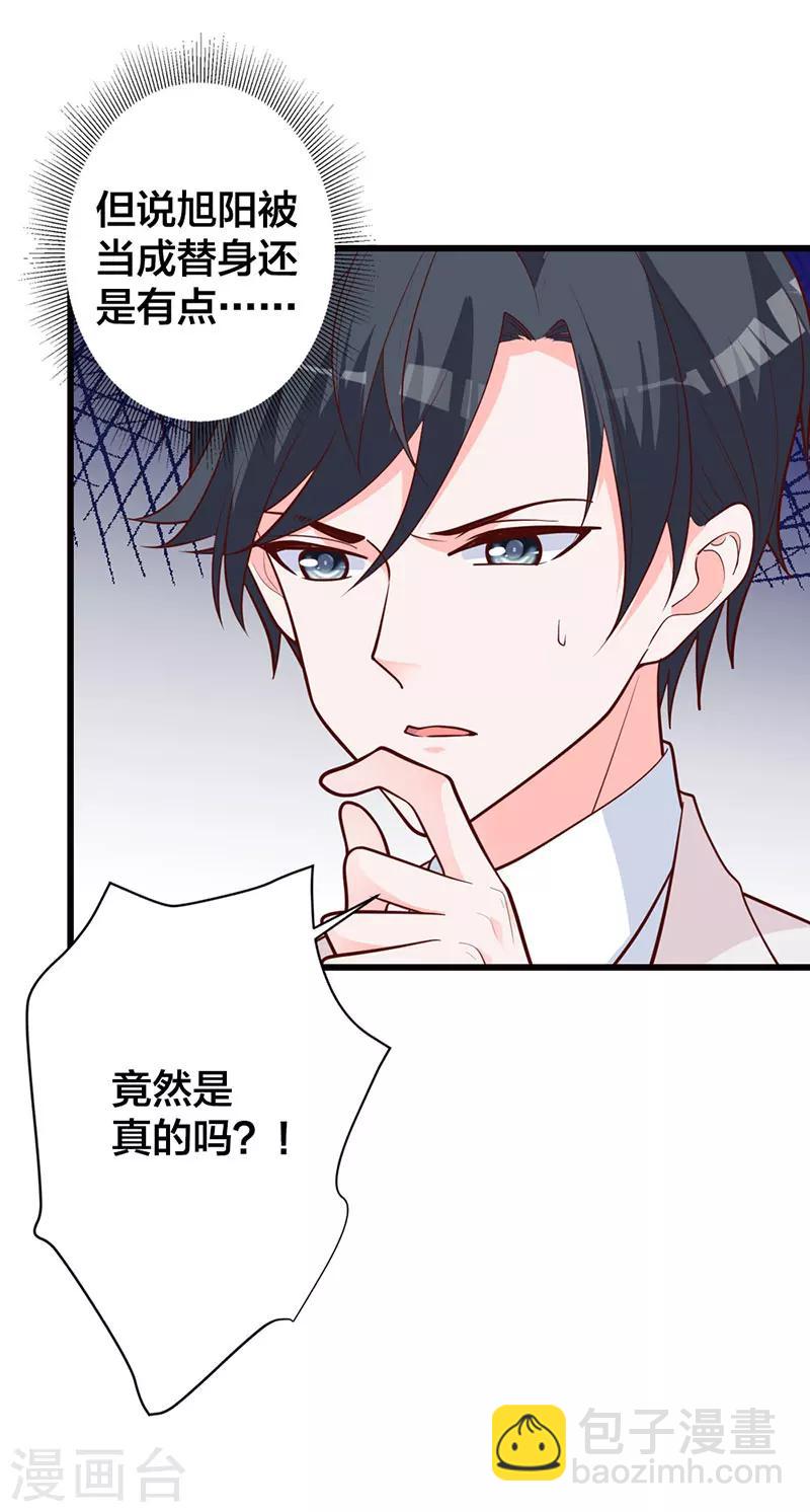 第16话 千羽的真面目-第10话