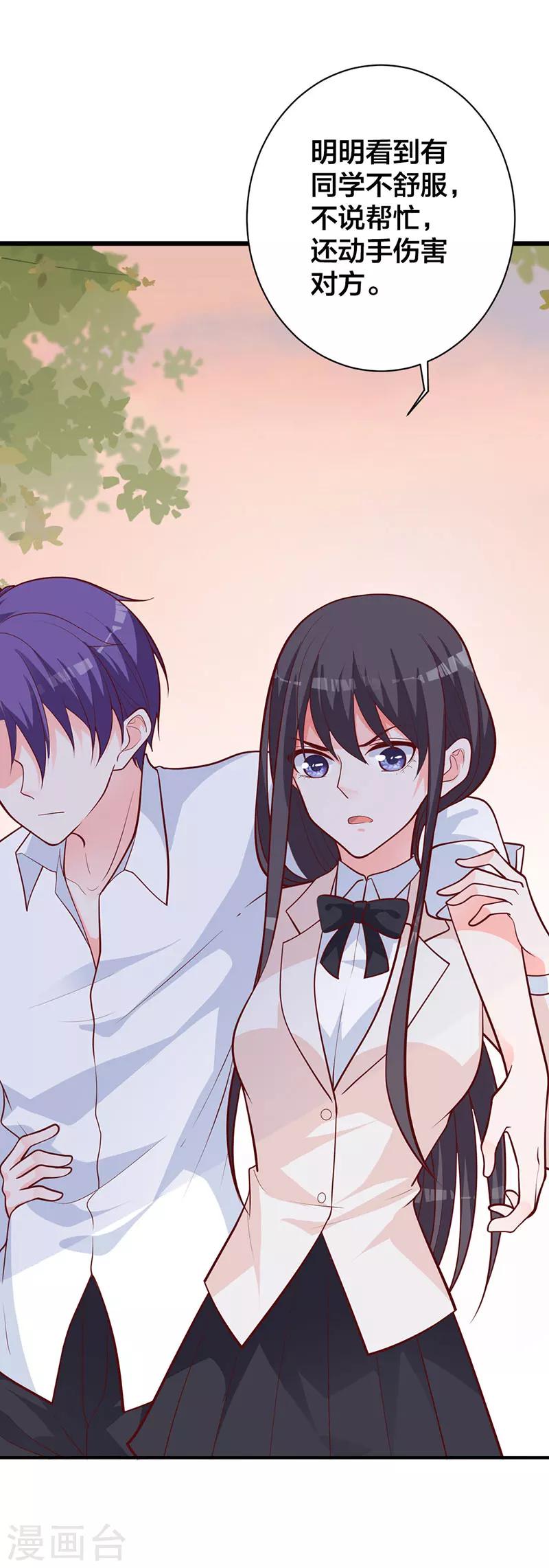 第16话 千羽的真面目-第10话