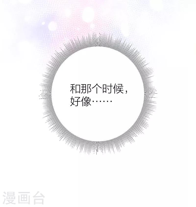 第18话 记忆的温度-第12话