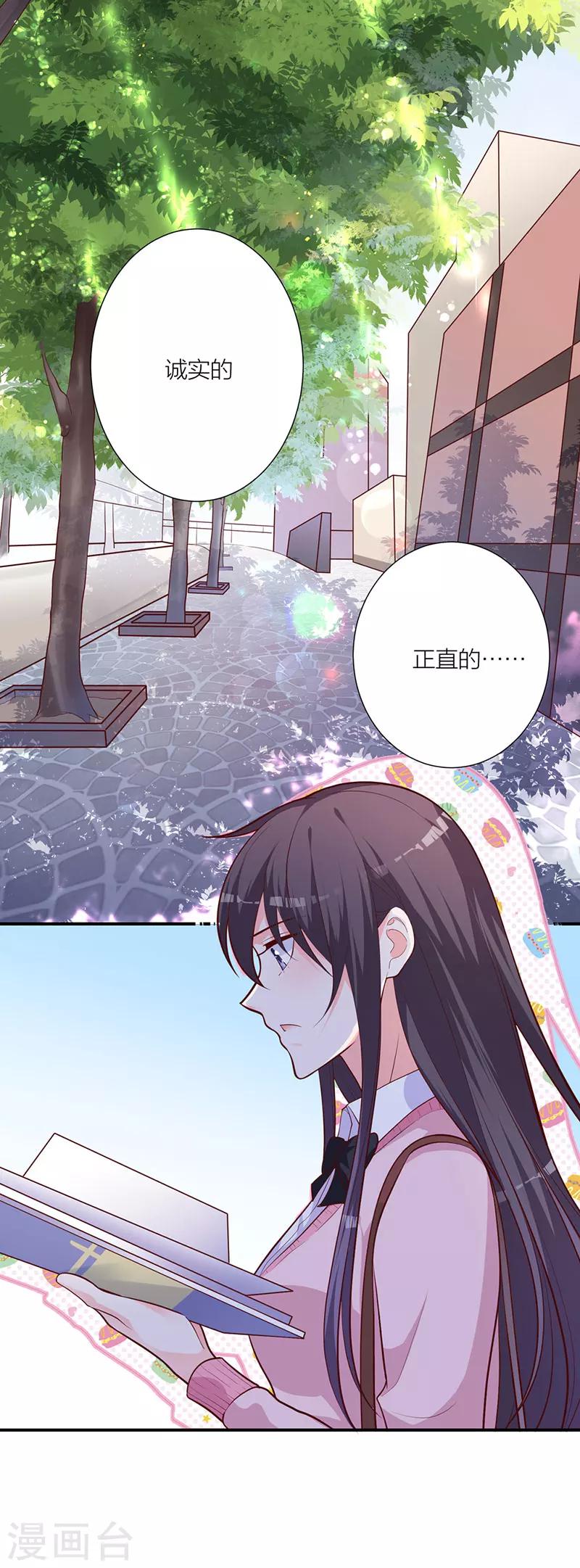 第18话 记忆的温度-第12话