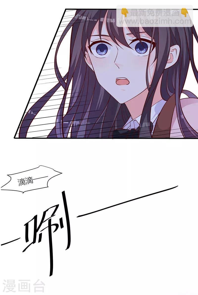 第18话 记忆的温度-第12话