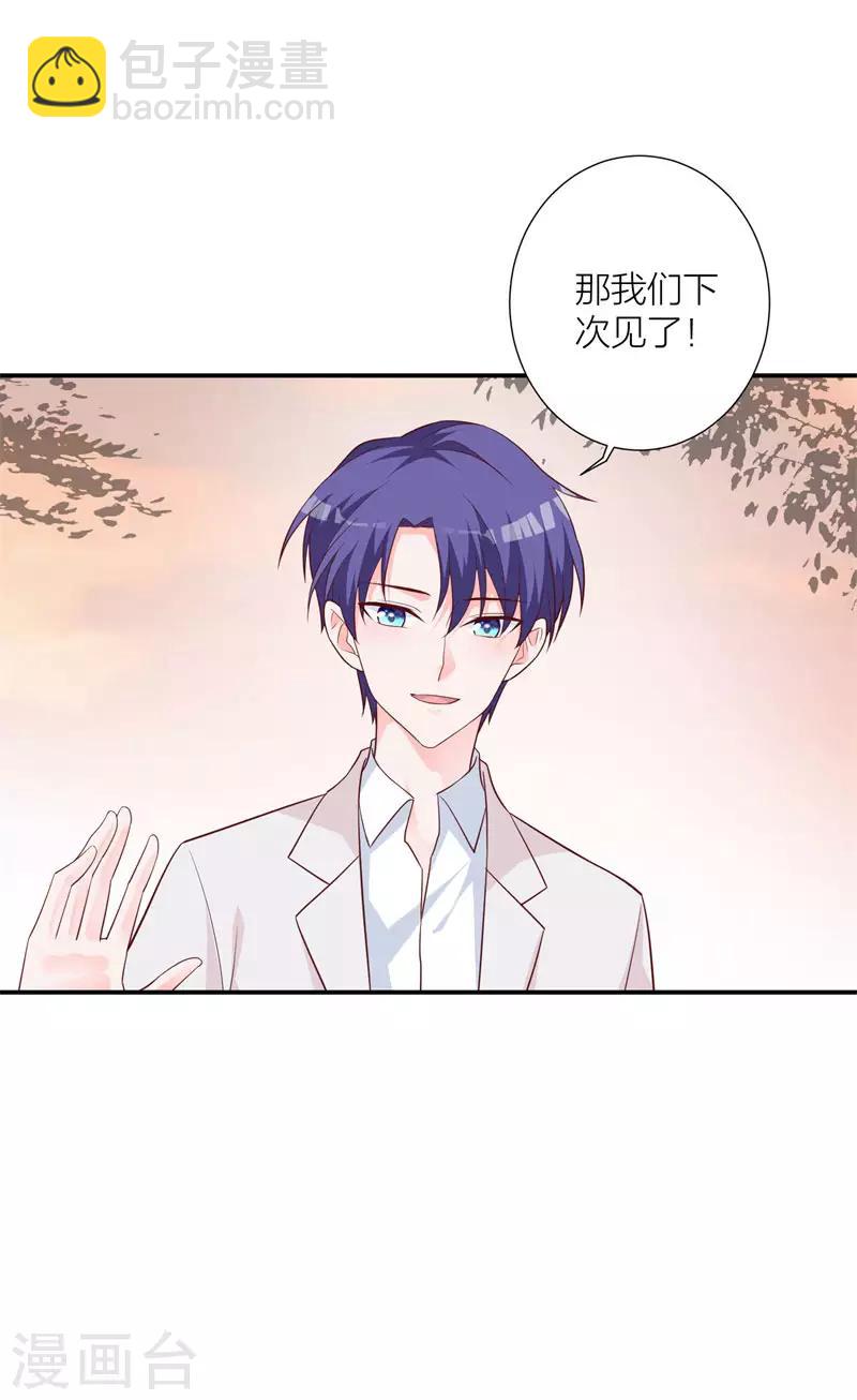 第20话 似曾相识-第14话