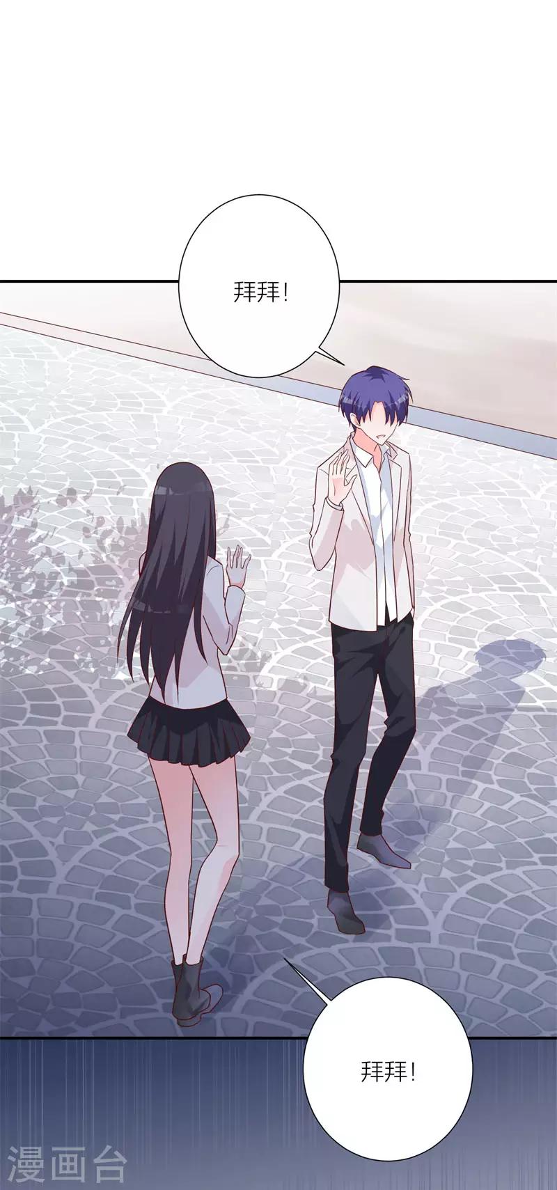 第20话 似曾相识-第14话