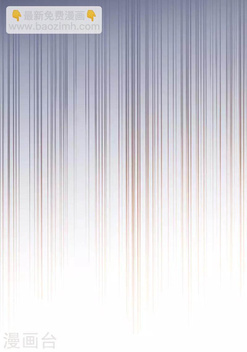 第20话 似曾相识-第14话