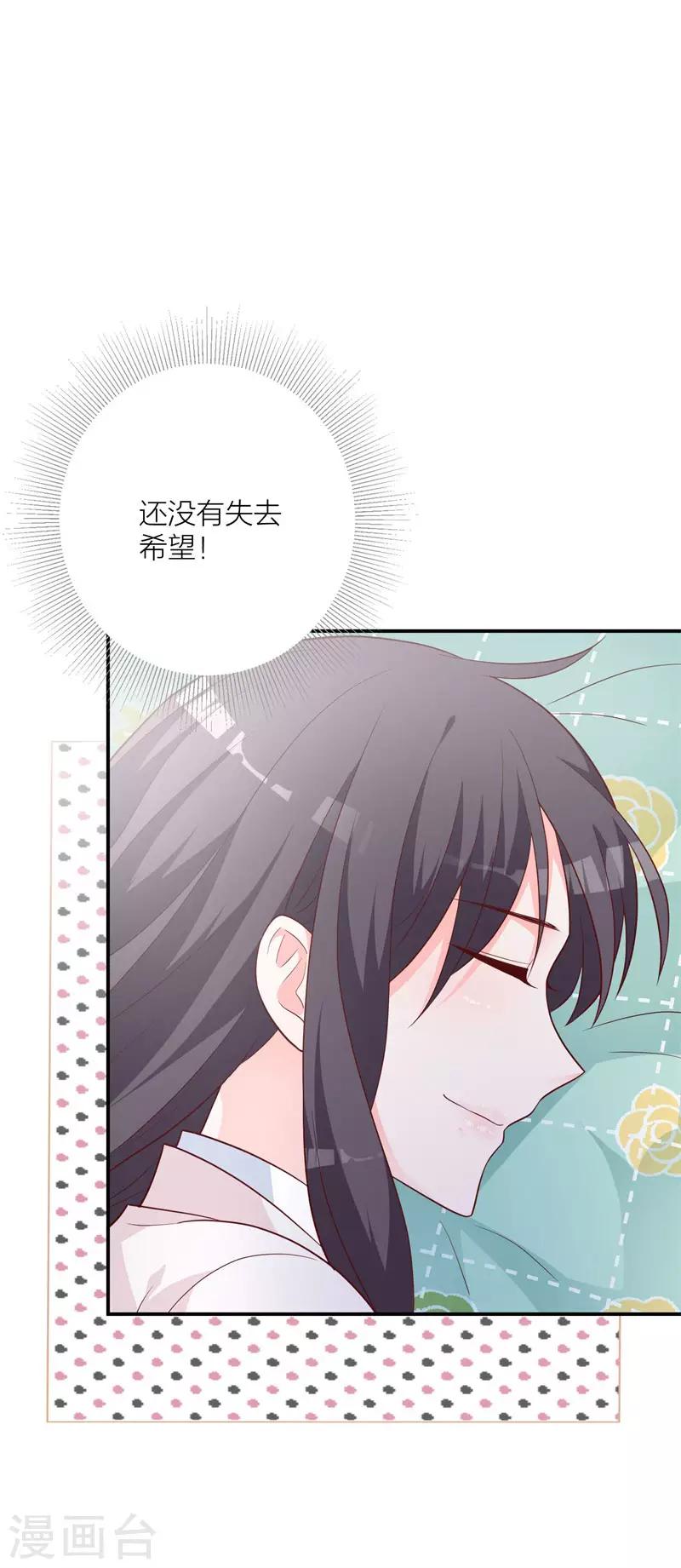 第20话 似曾相识-第14话