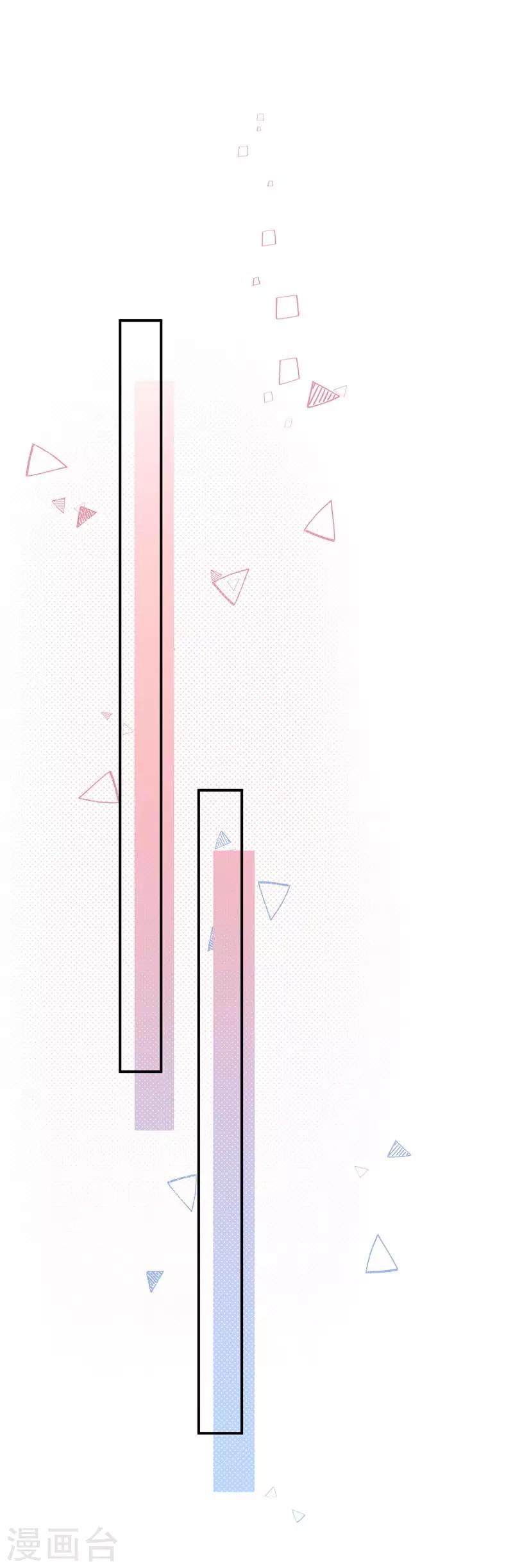 第20话 似曾相识-第14话