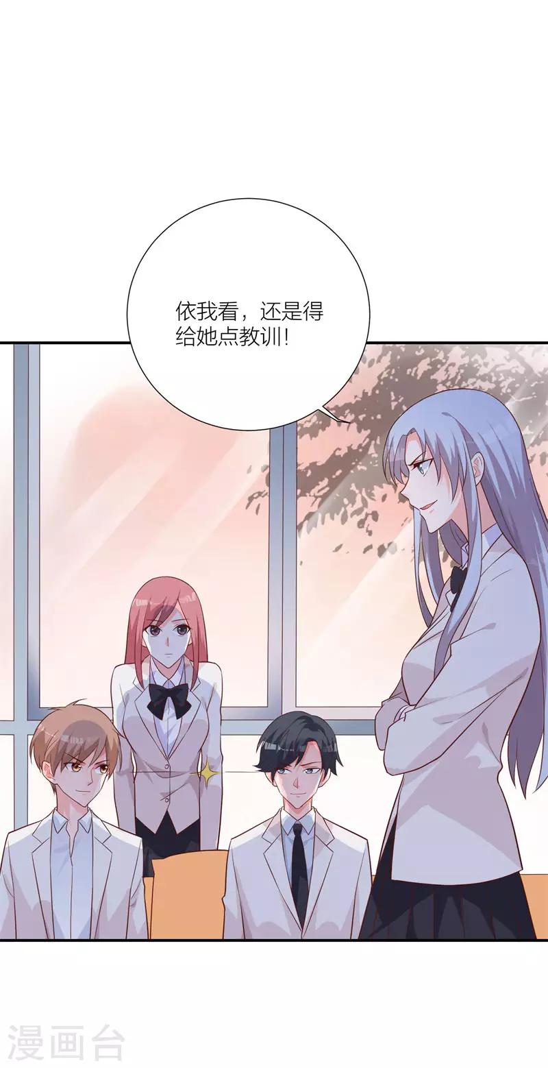 第20话 似曾相识-第14话