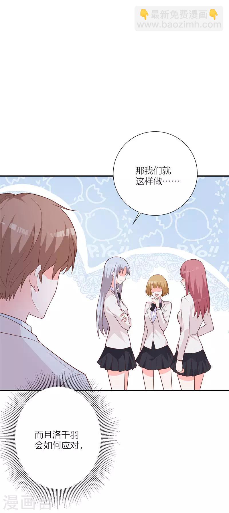 第20话 似曾相识-第14话